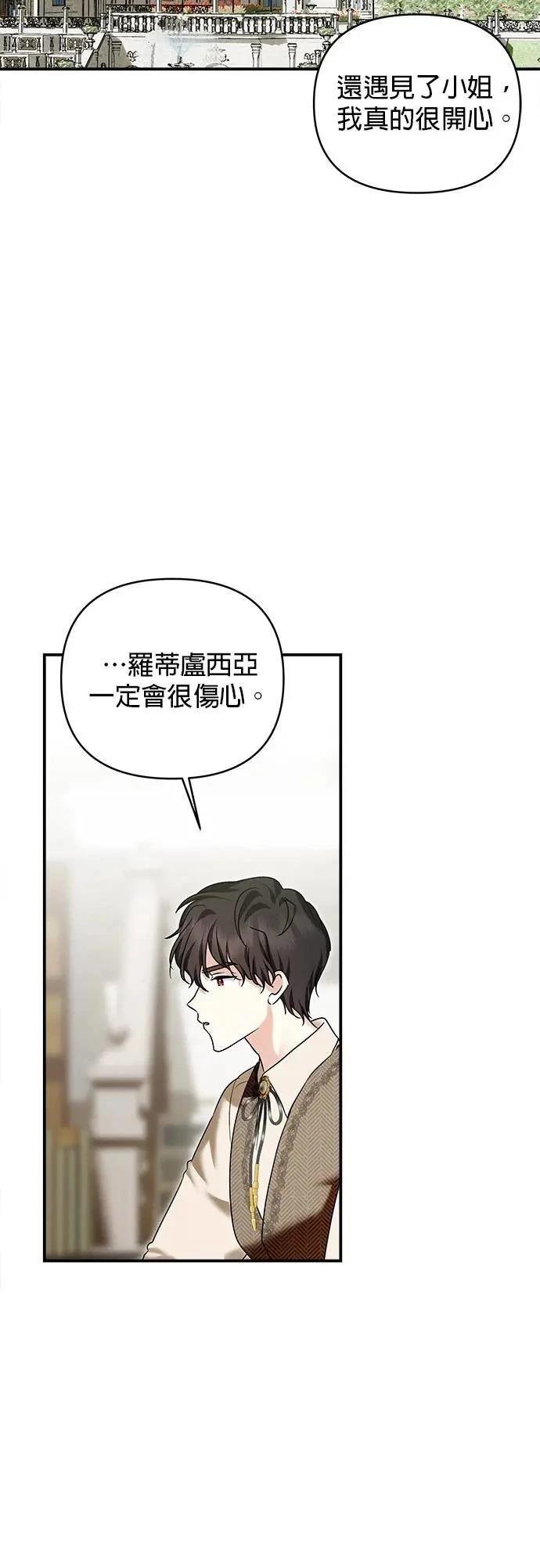 第160话