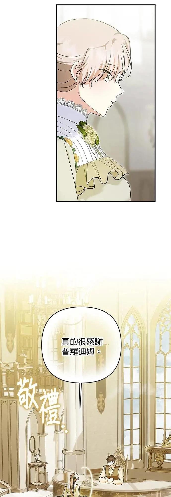 第160话