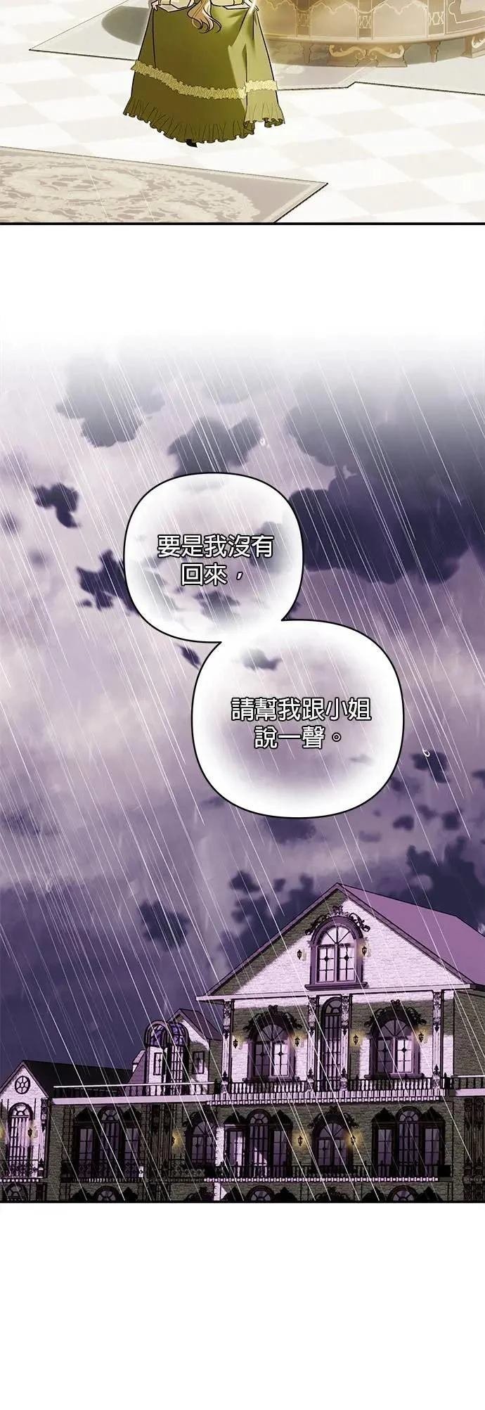 第160话