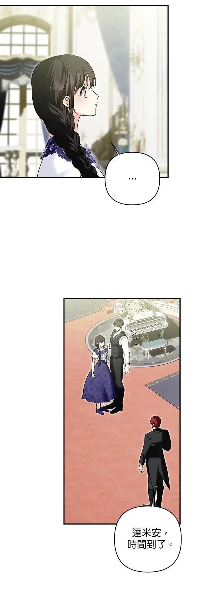 第160话
