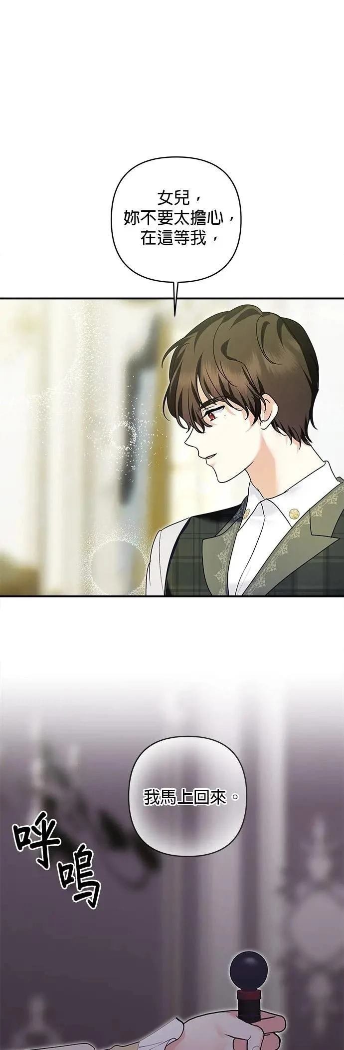 第160话
