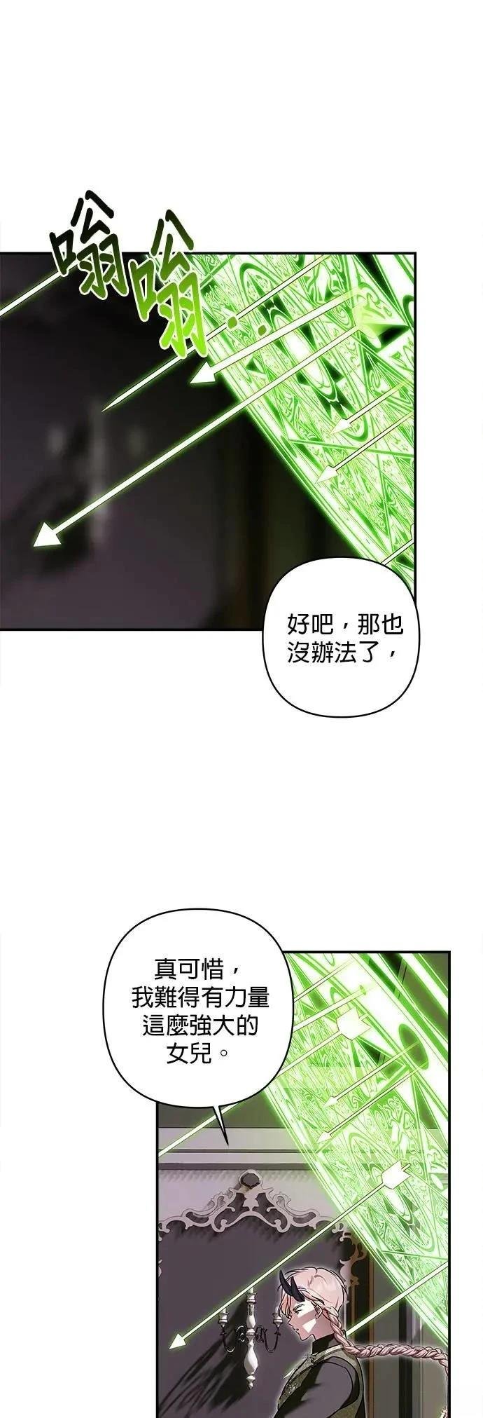 第160话