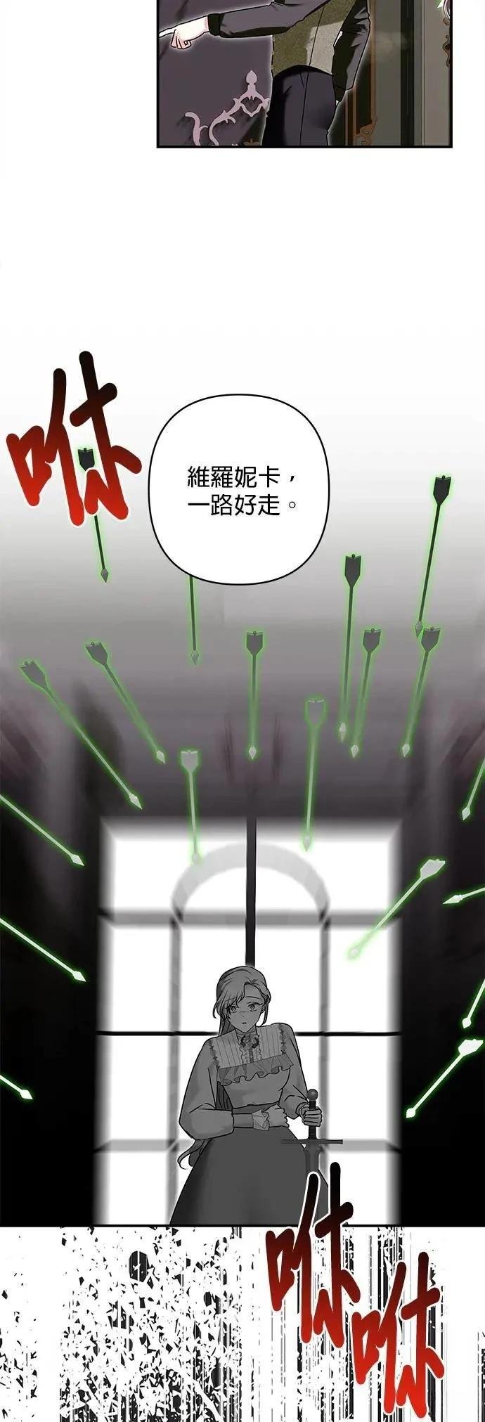 第160话