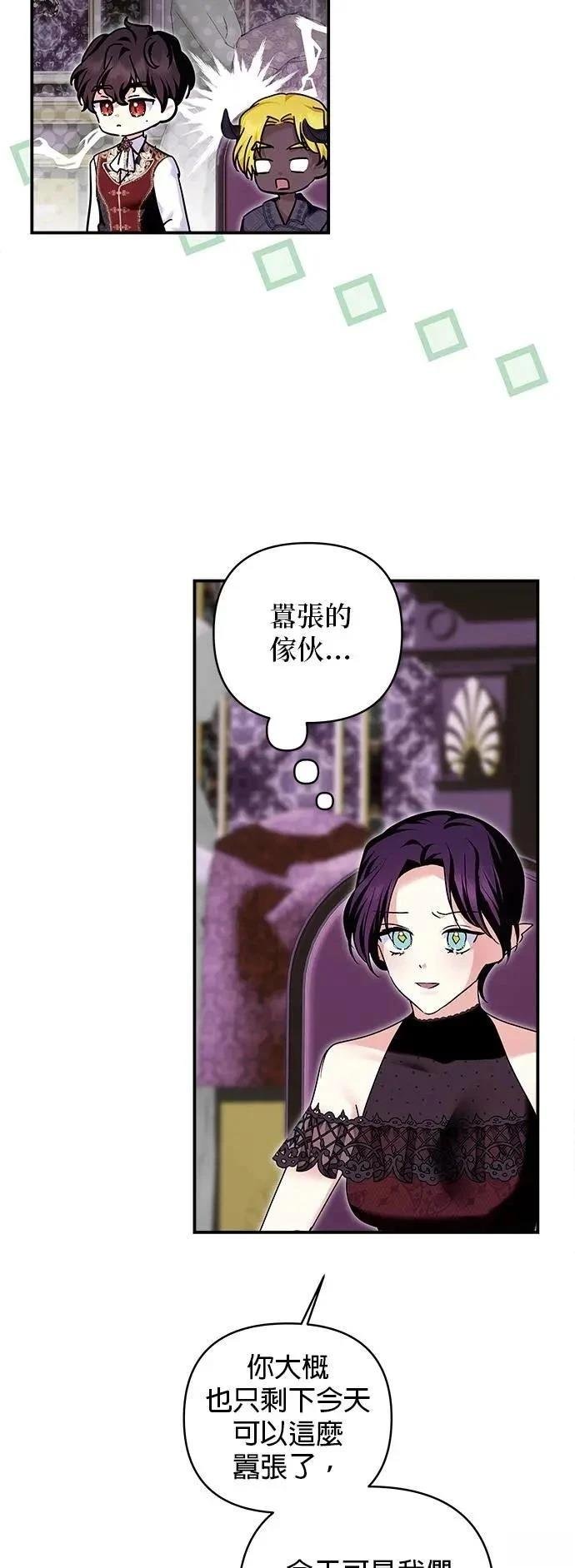 第161话