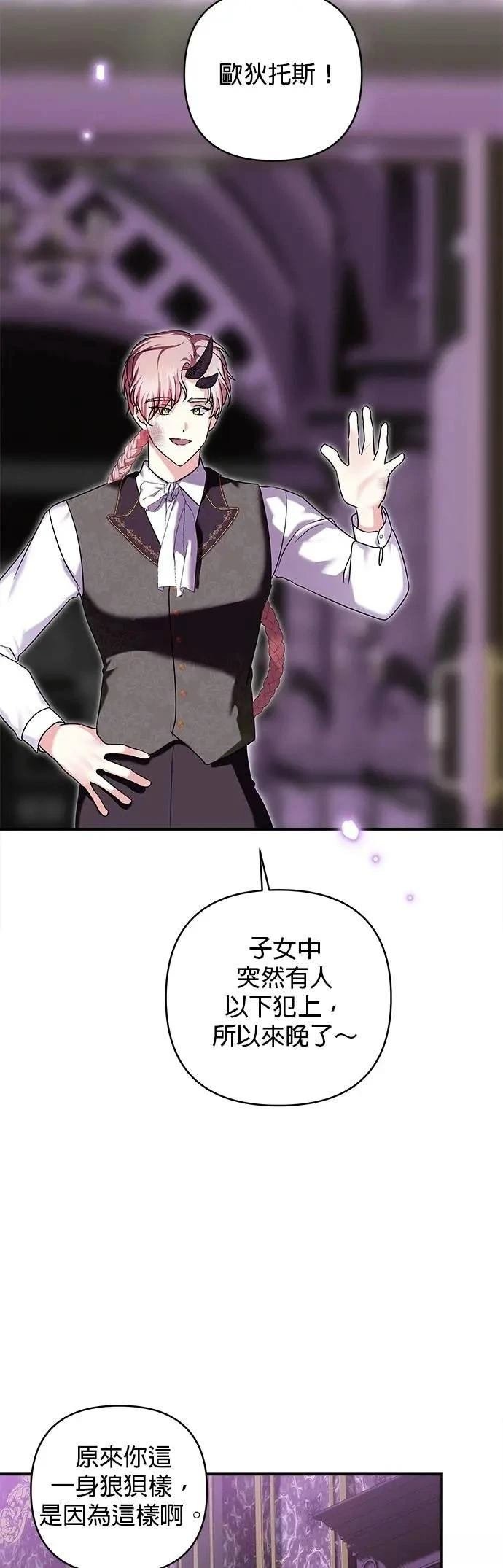 第161话