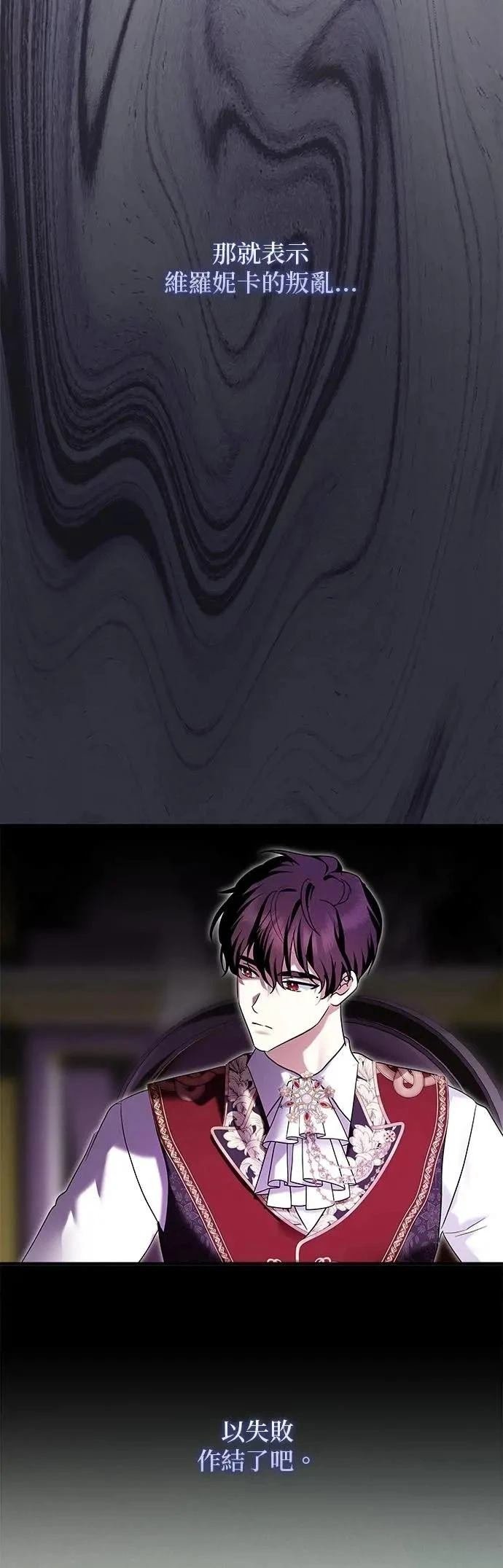第161话