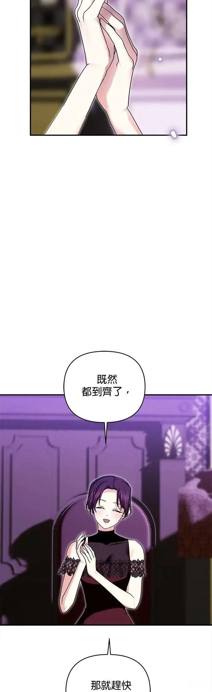 第161话