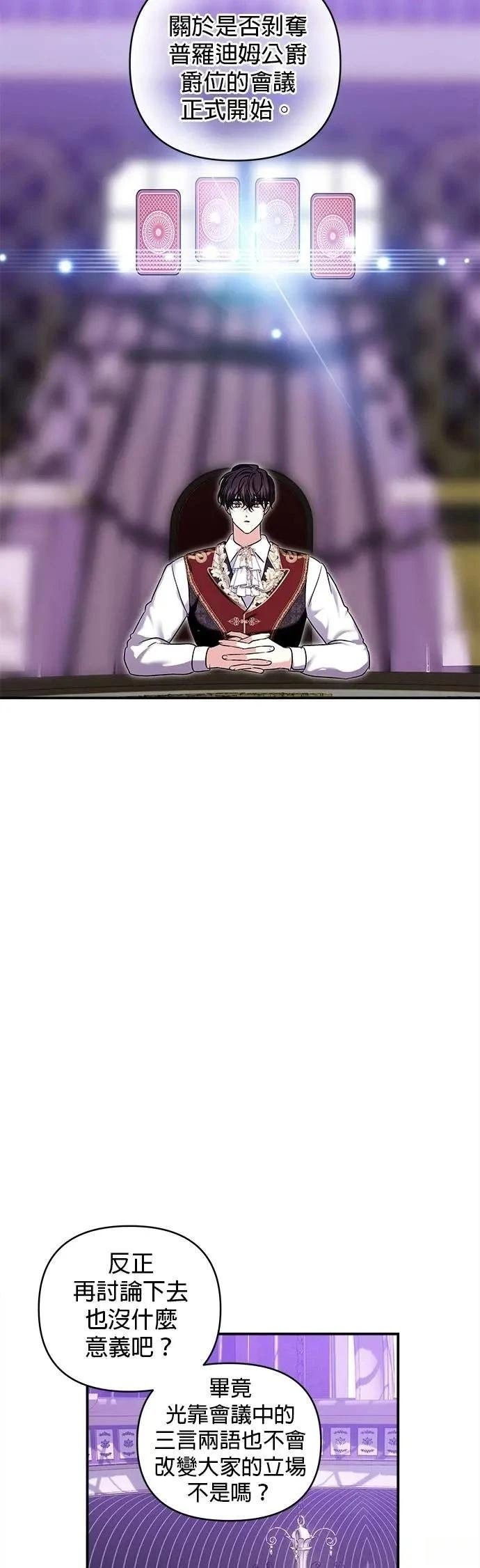 第161话