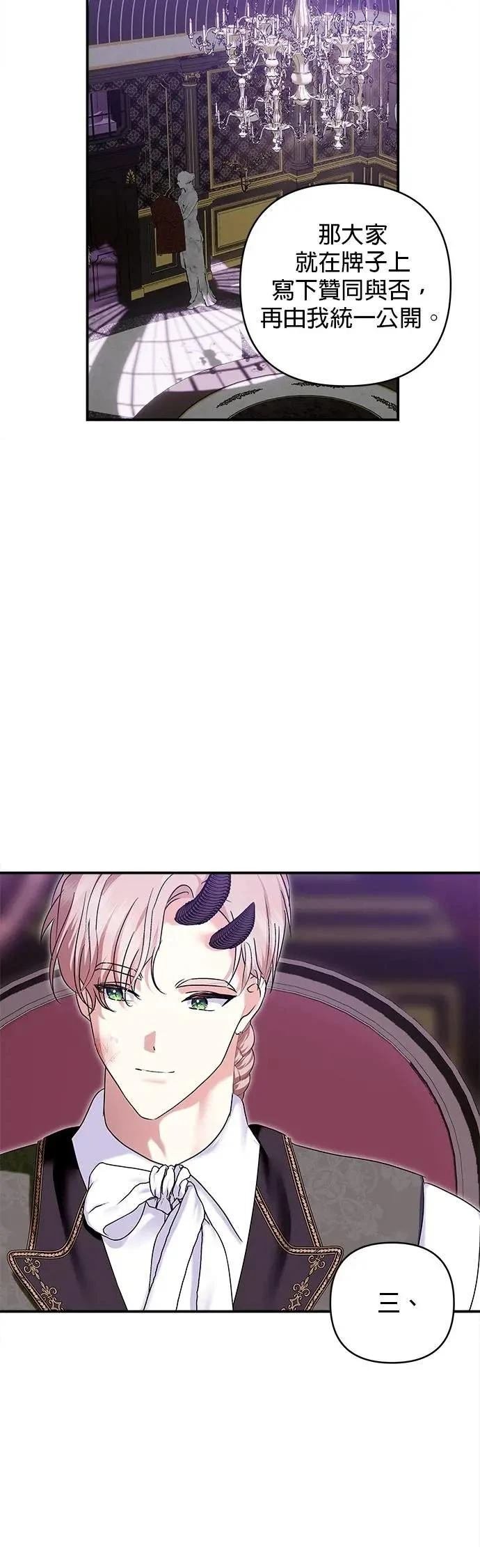 第161话
