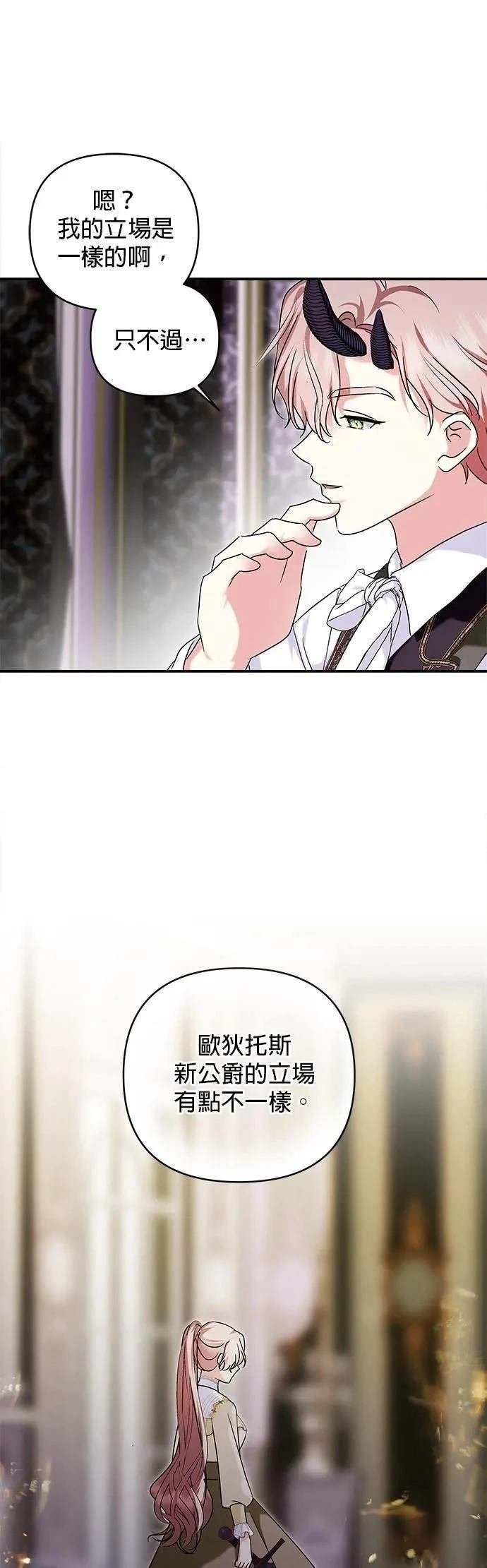 第161话