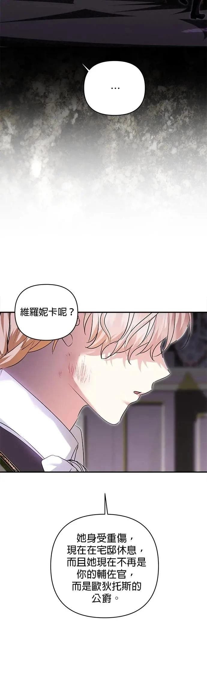 第161话