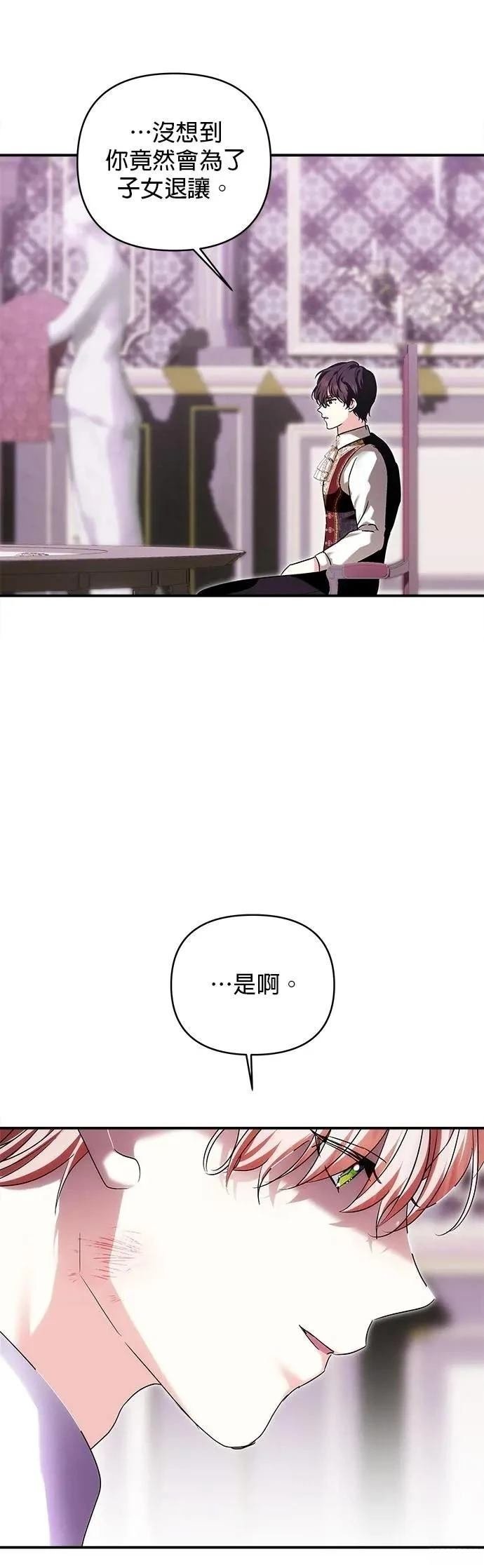 第161话