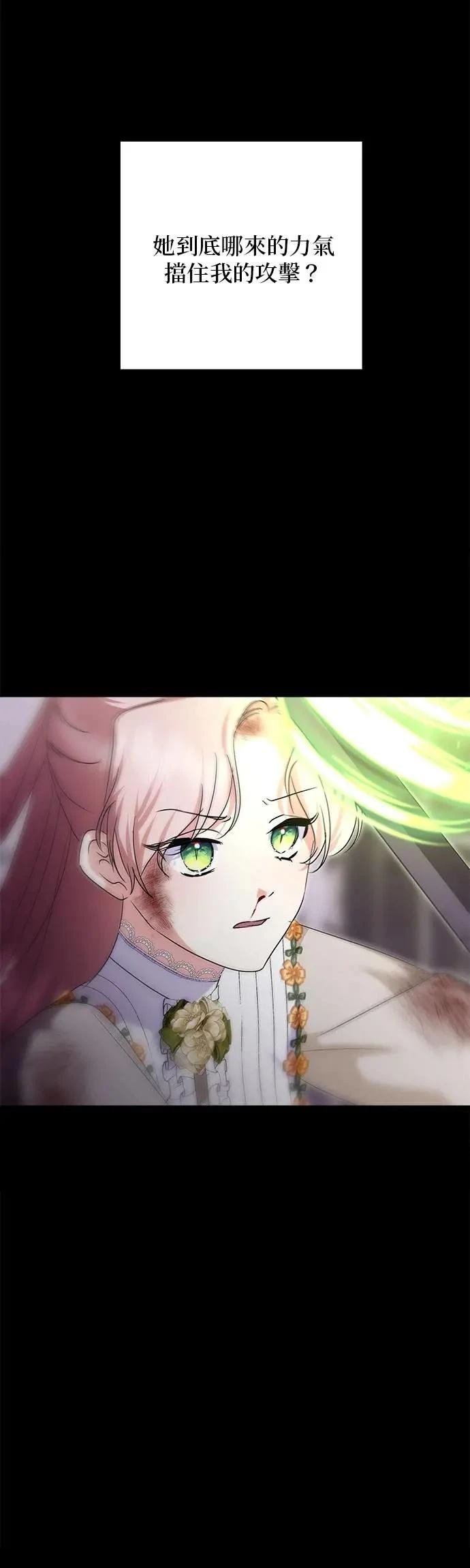 第161话