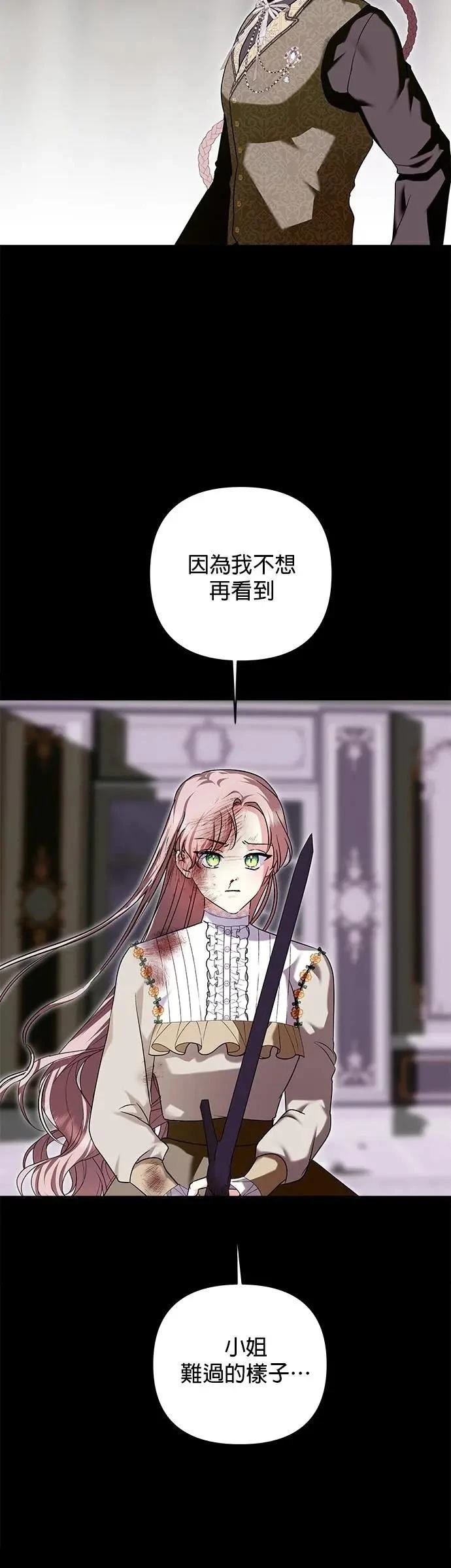 第161话
