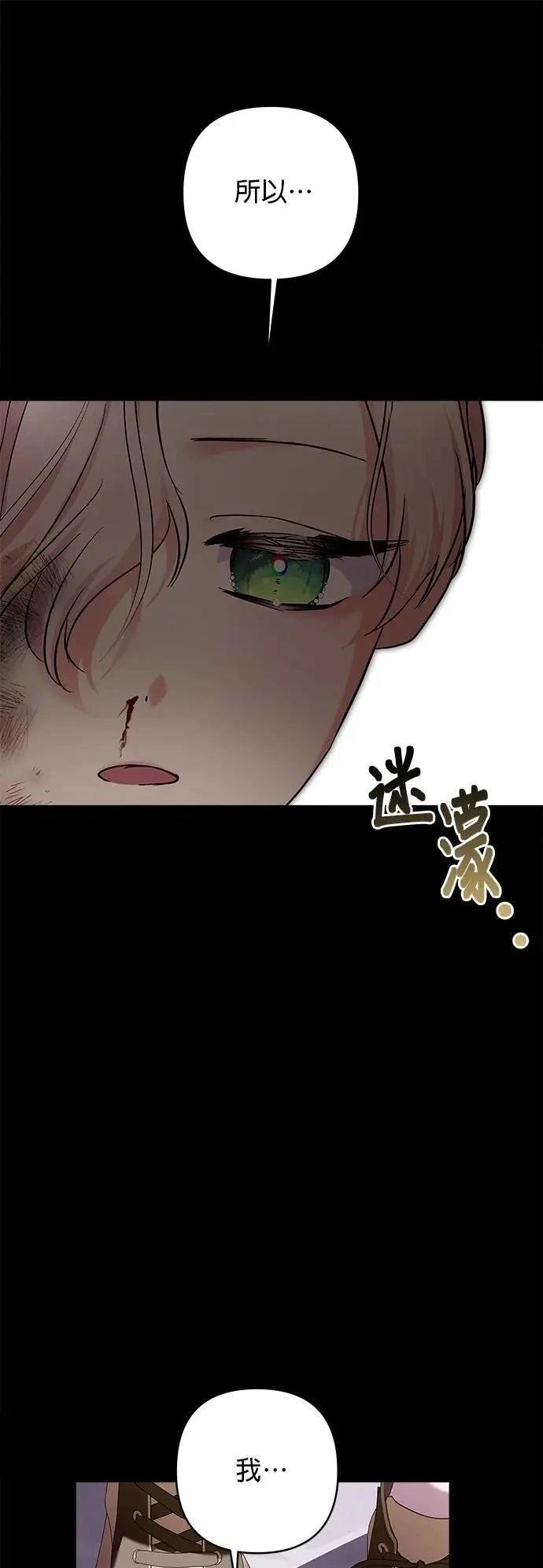 第161话
