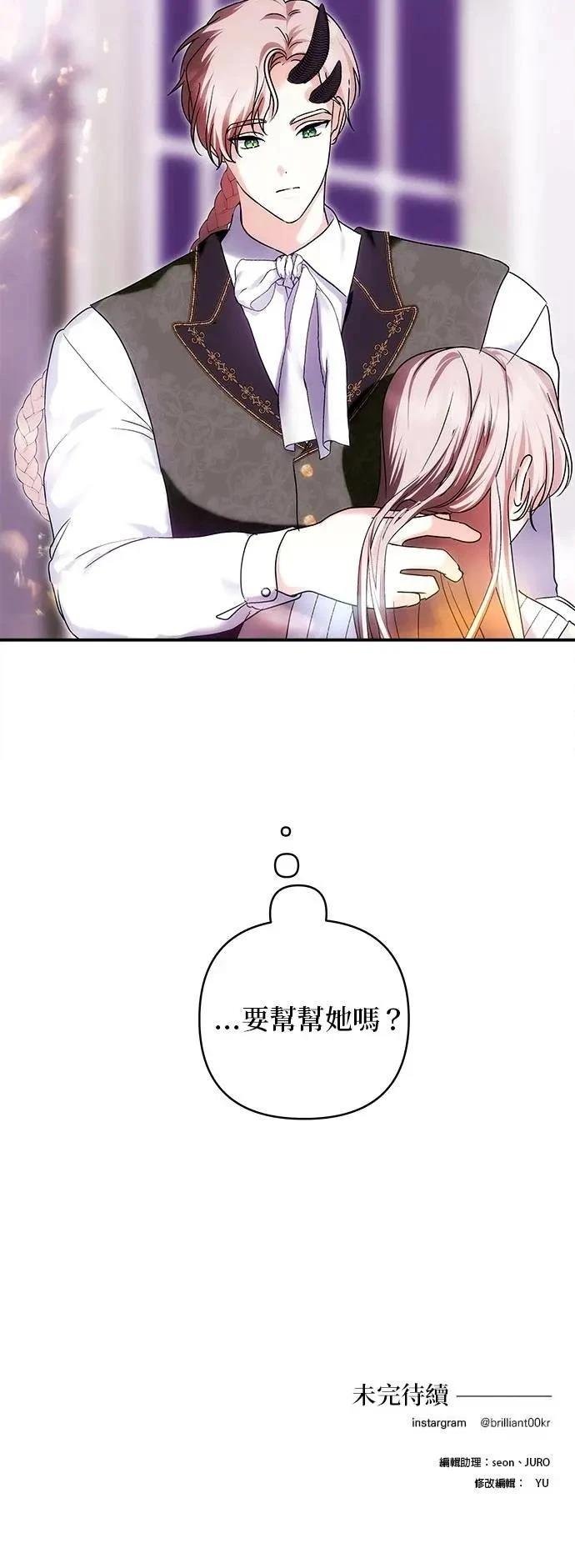 第161话