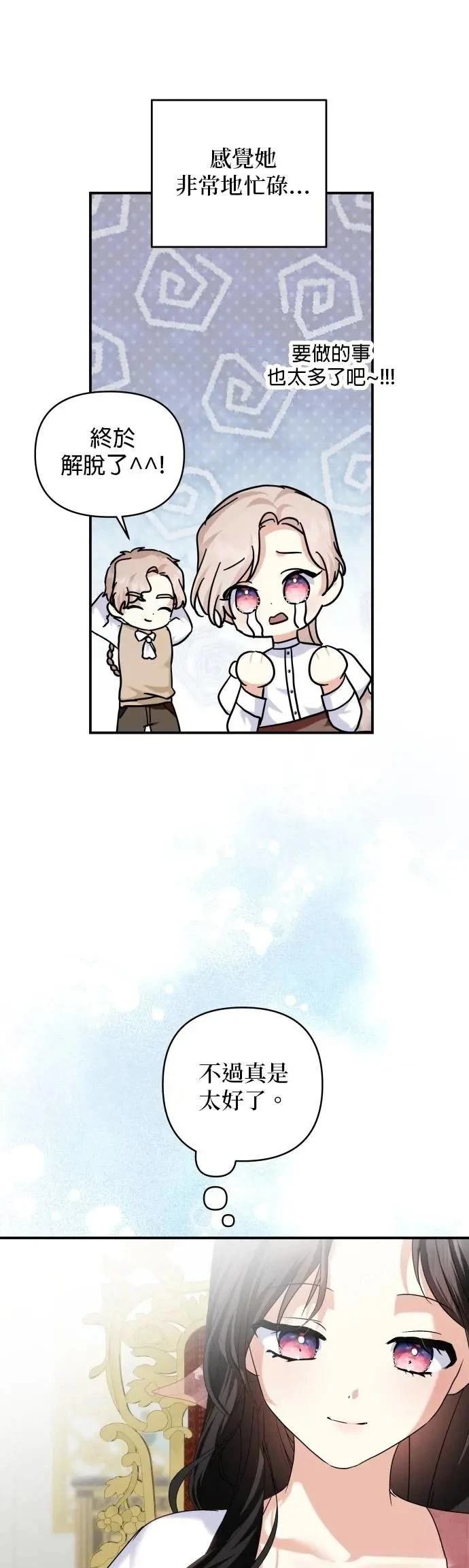 第162话