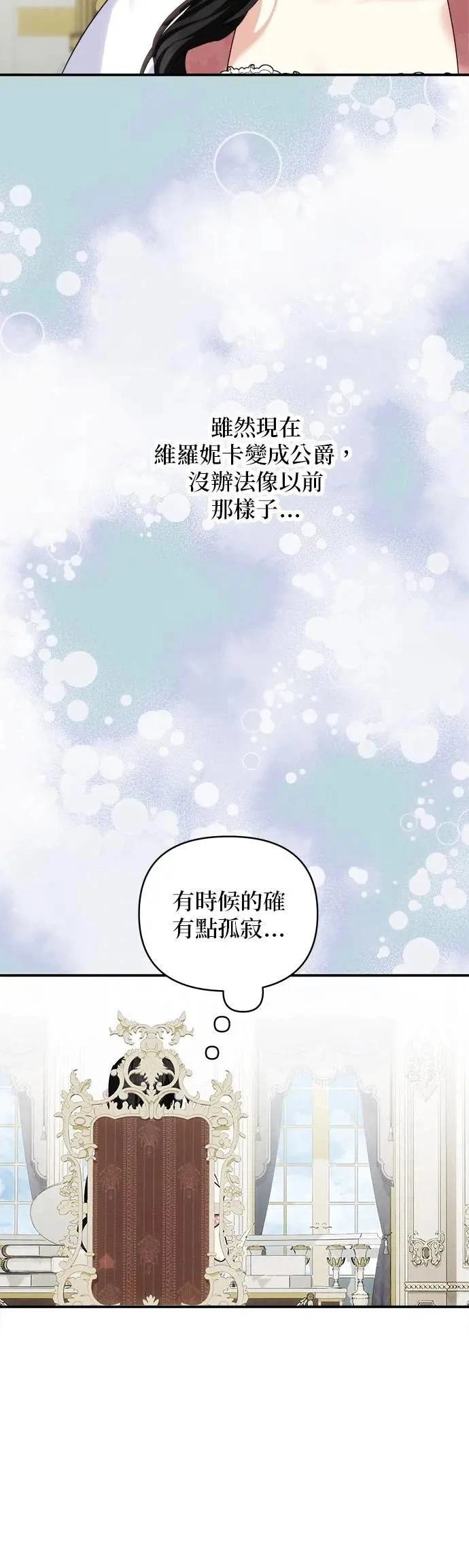 第162话