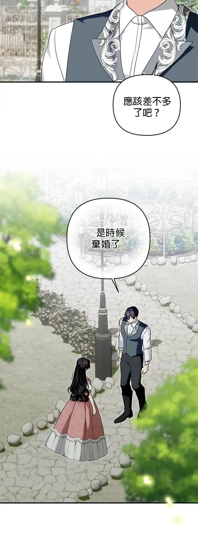 第162话