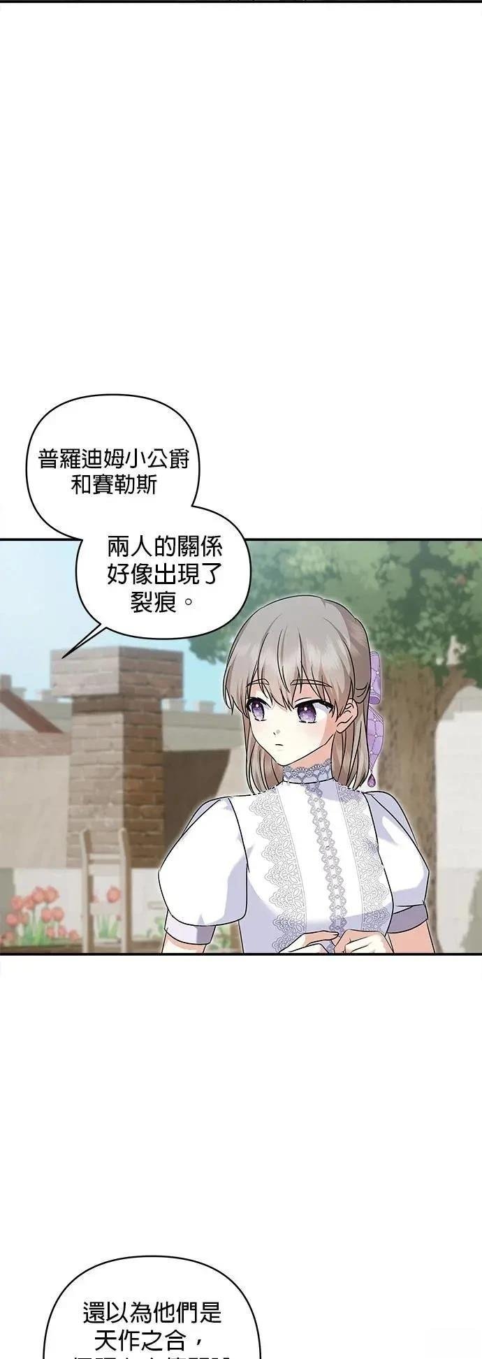 第162话