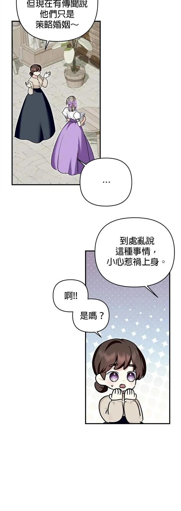 第162话