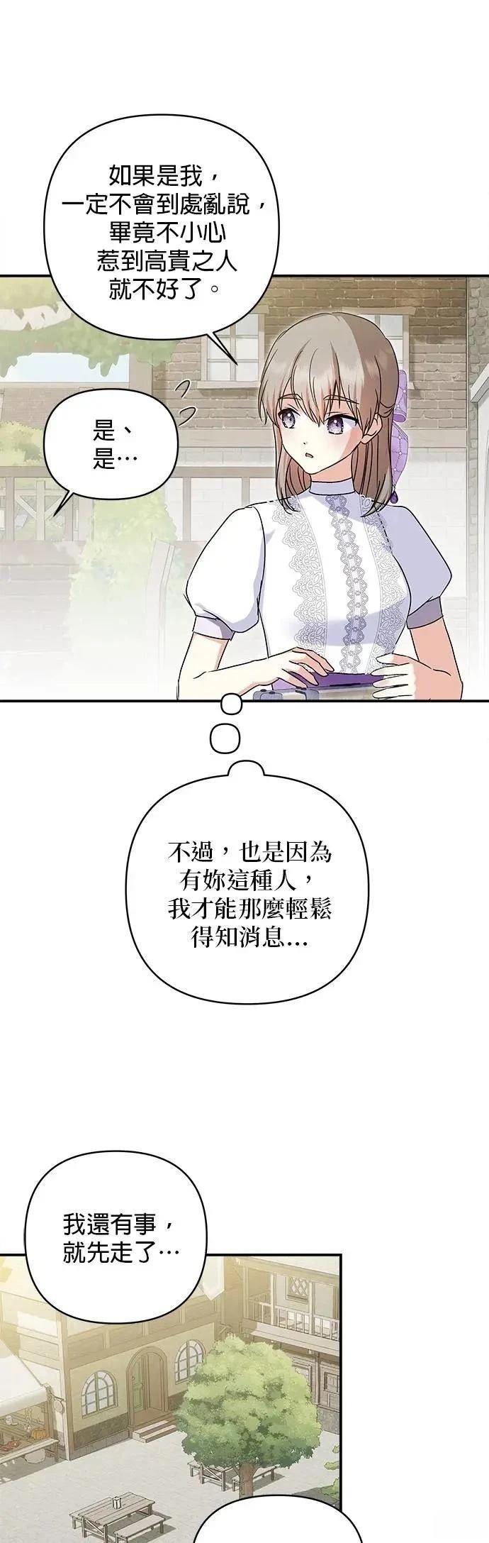 第162话