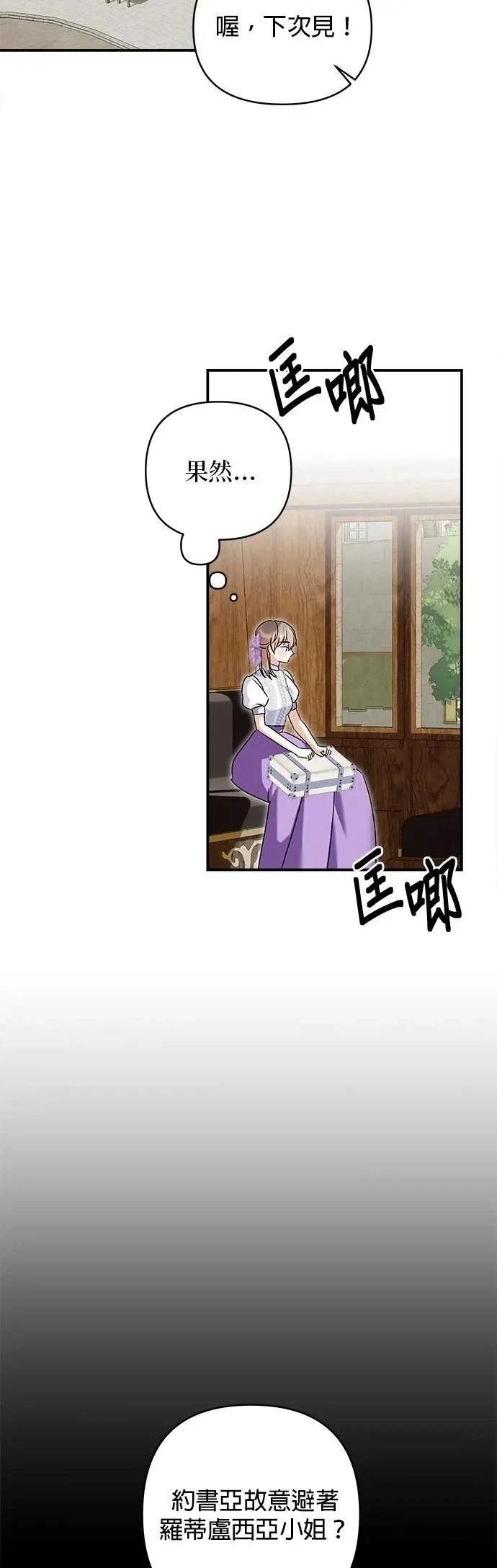 第162话