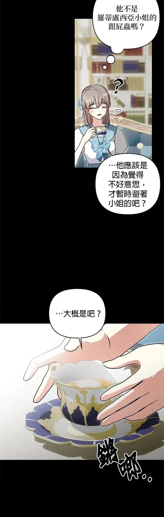 第162话