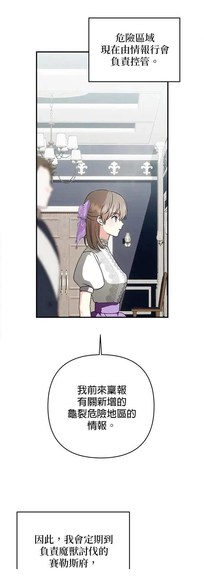 第162话