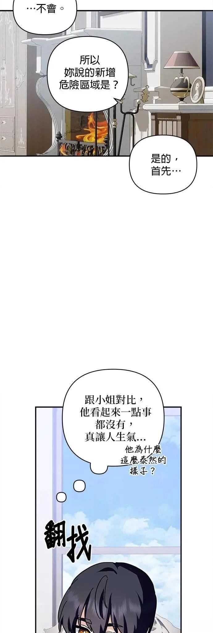 第162话