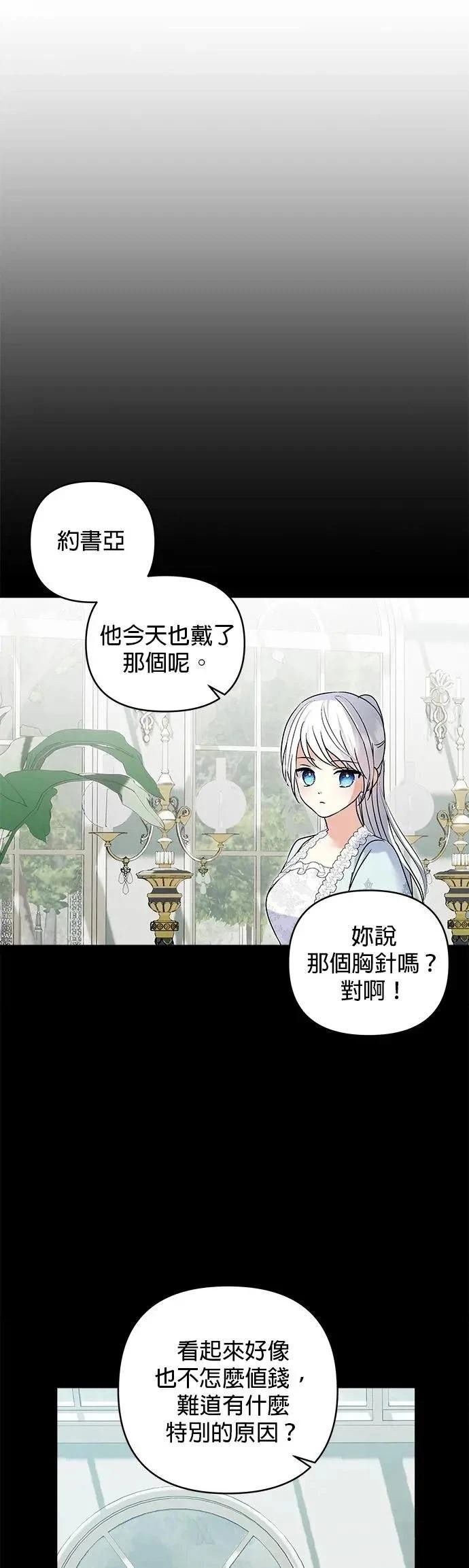 第162话