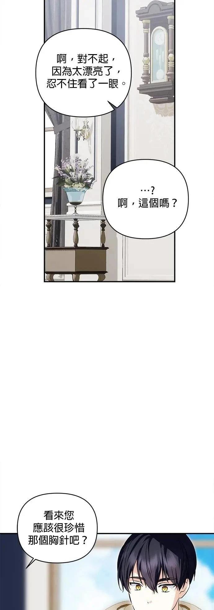 第162话