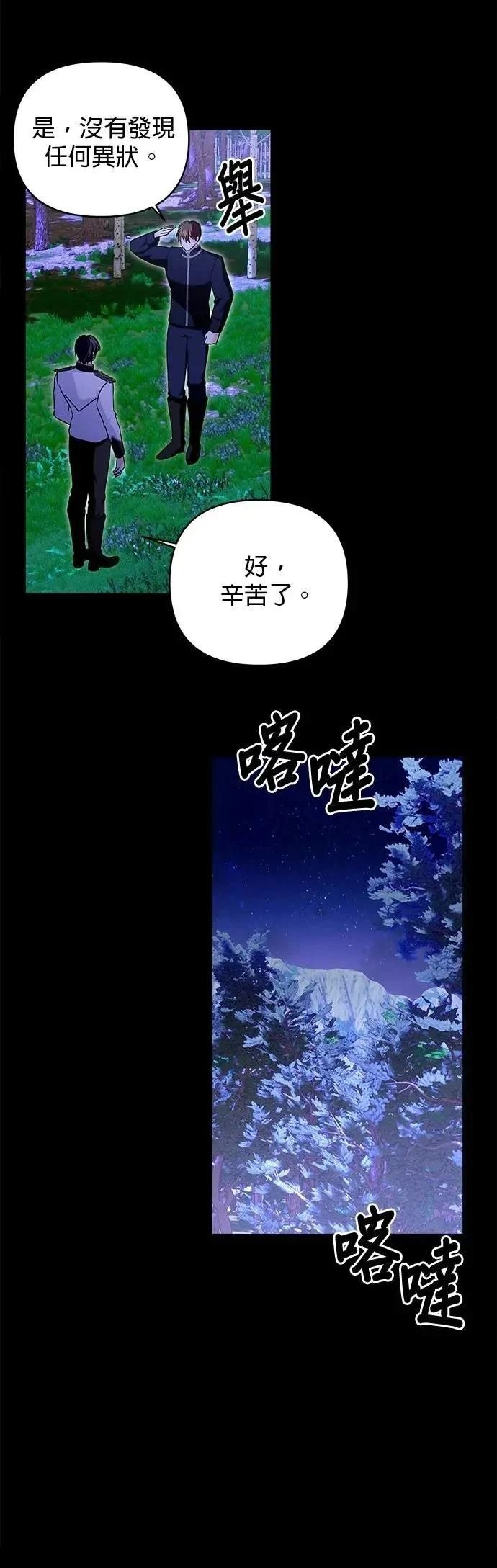 第162话