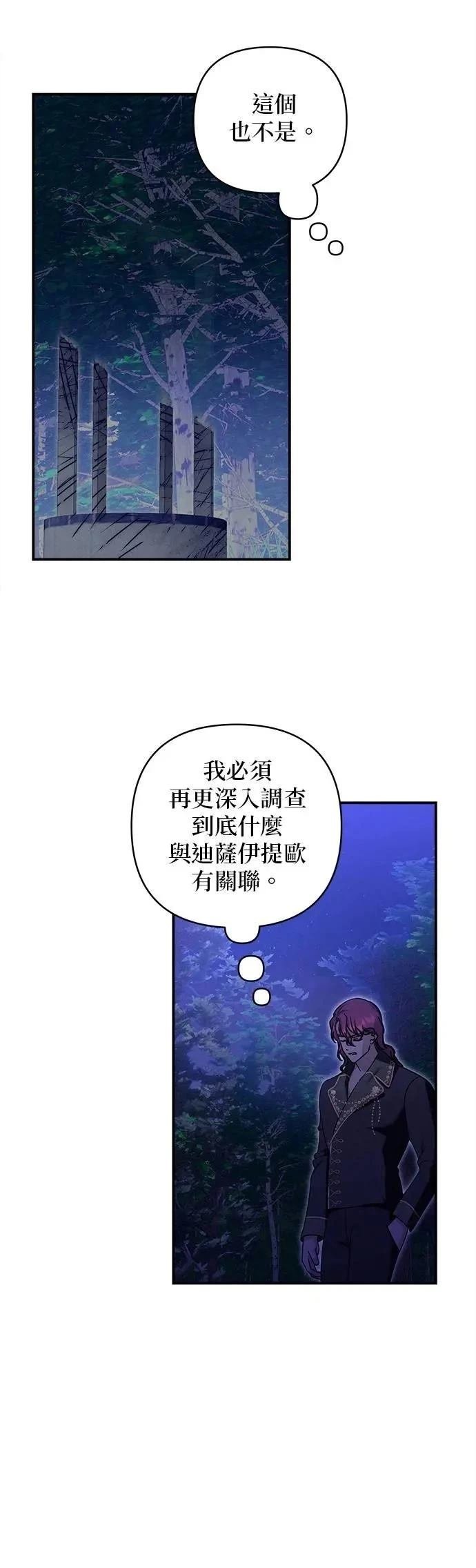第163话