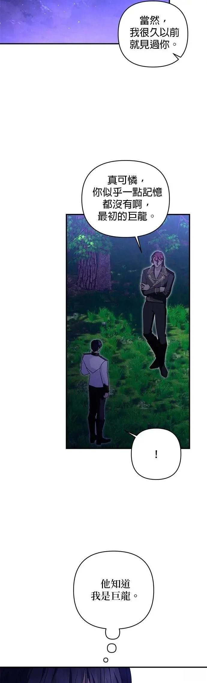 第163话