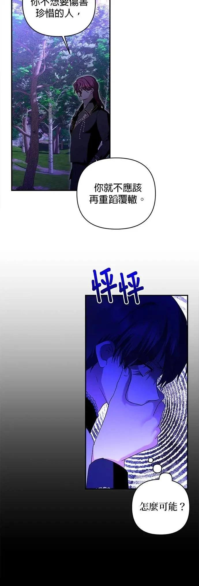 第163话