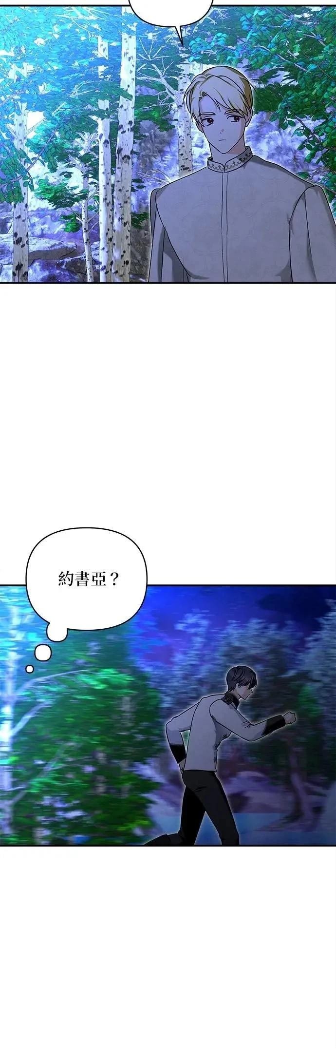 第163话
