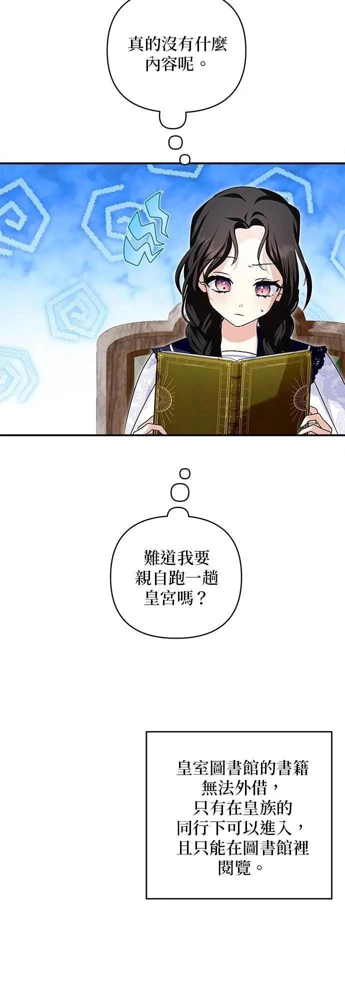 第163话
