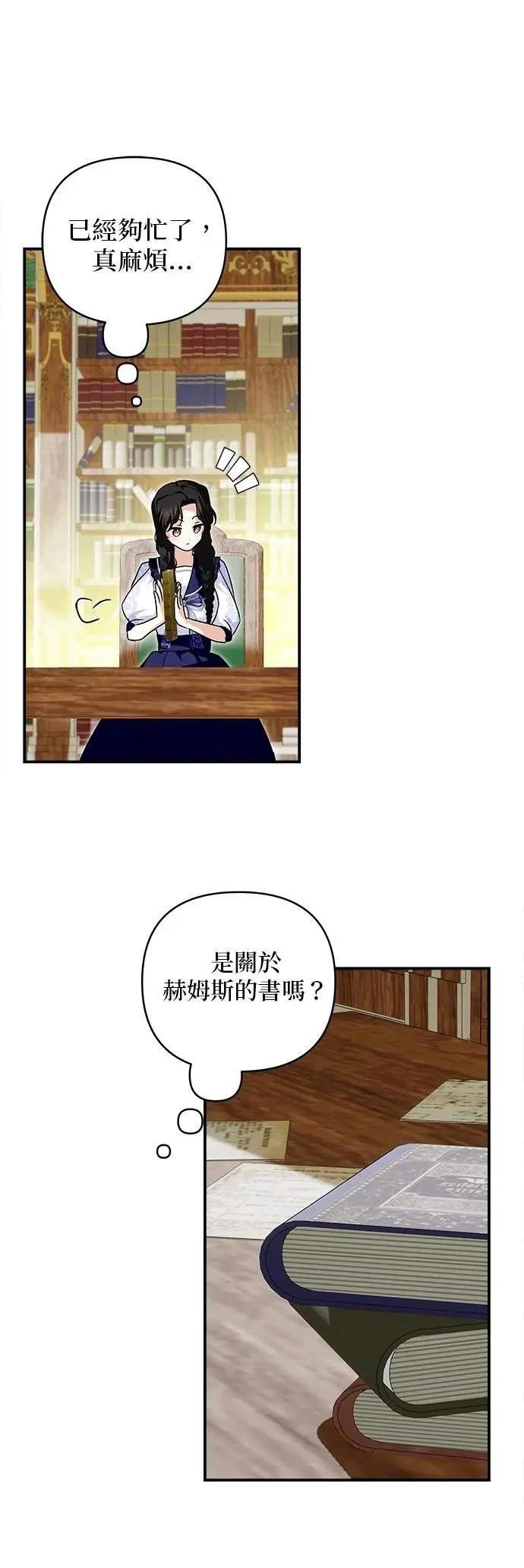 第163话