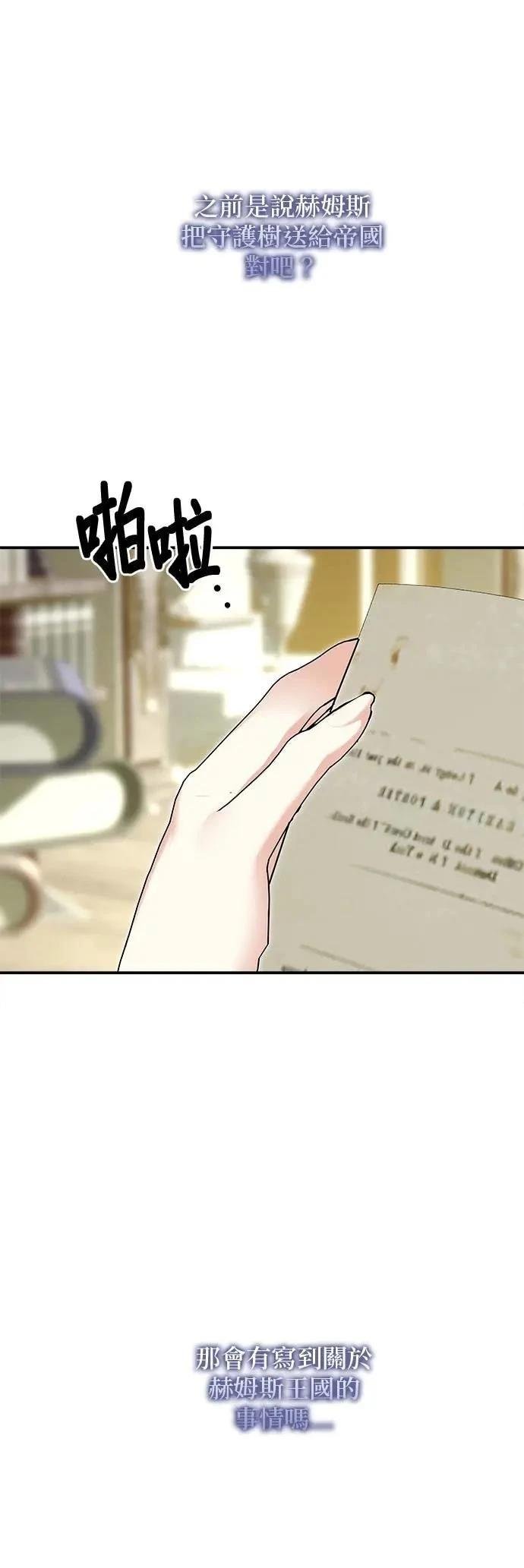 第163话