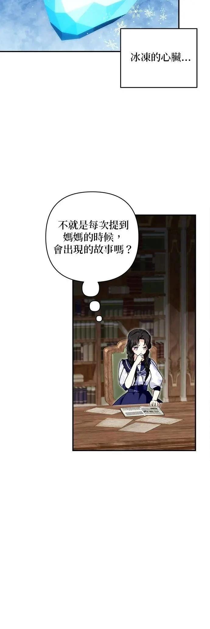 第163话