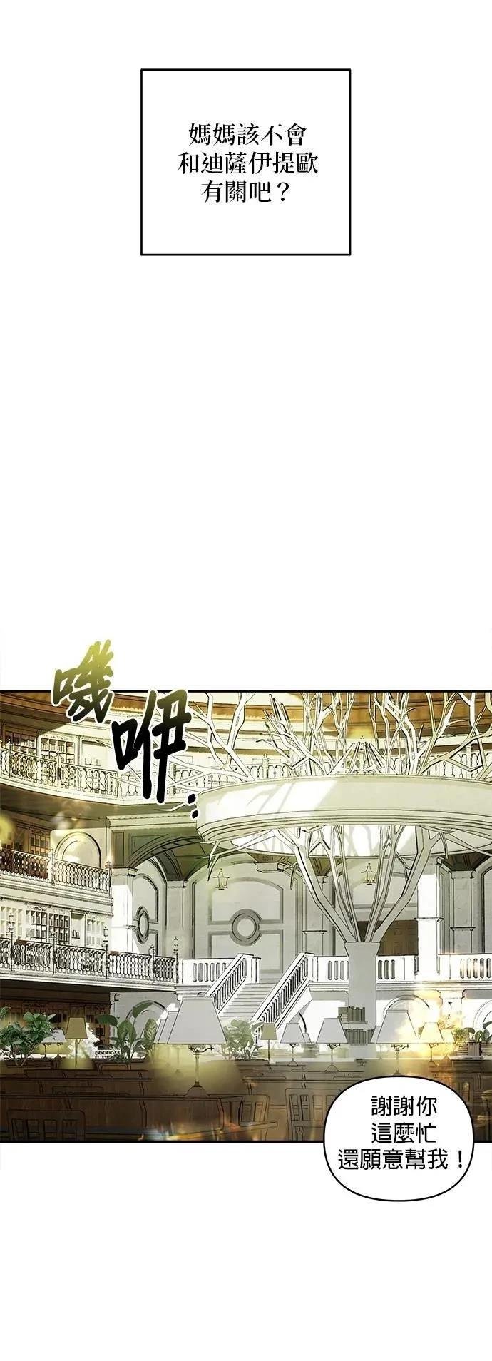 第163话