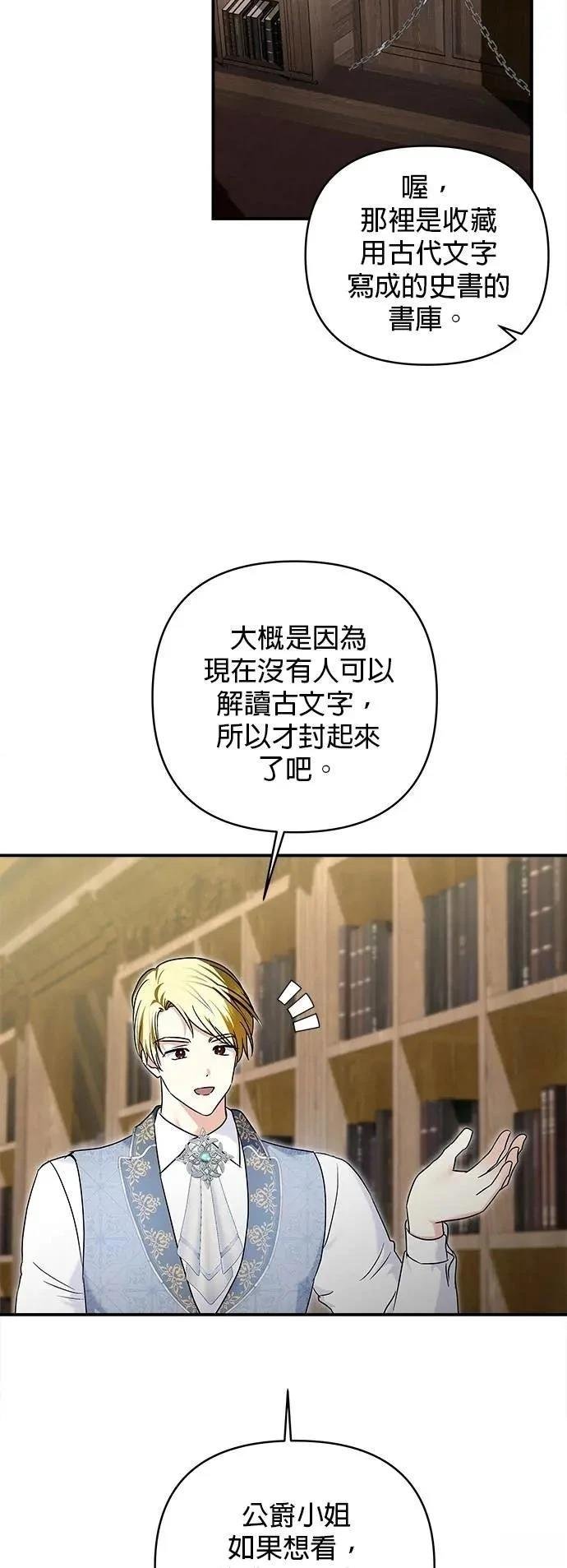 第163话