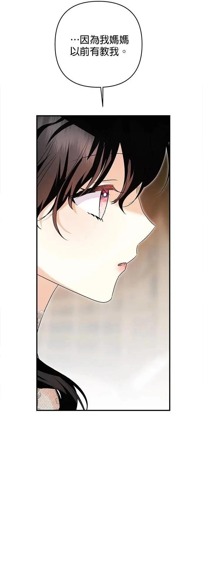 第163话