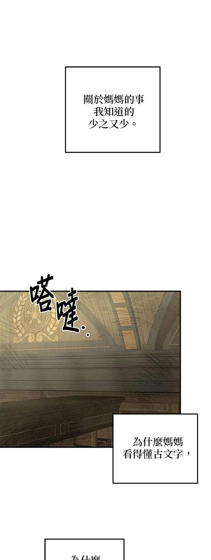 第163话
