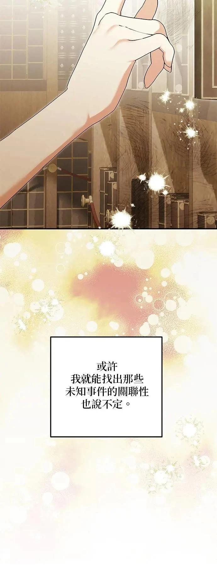 第163话