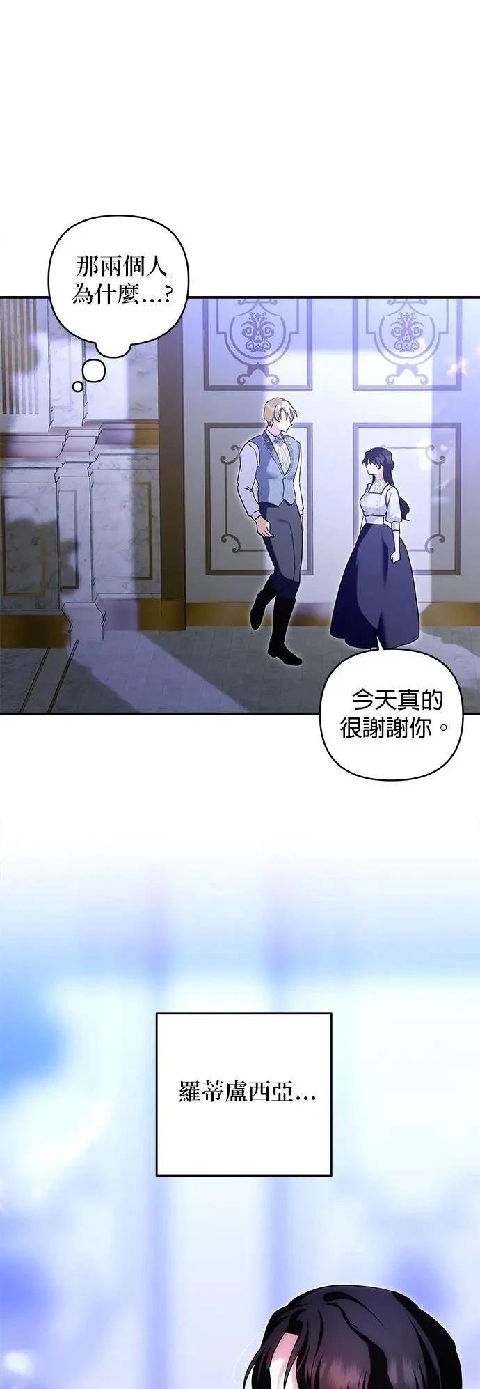 第163话