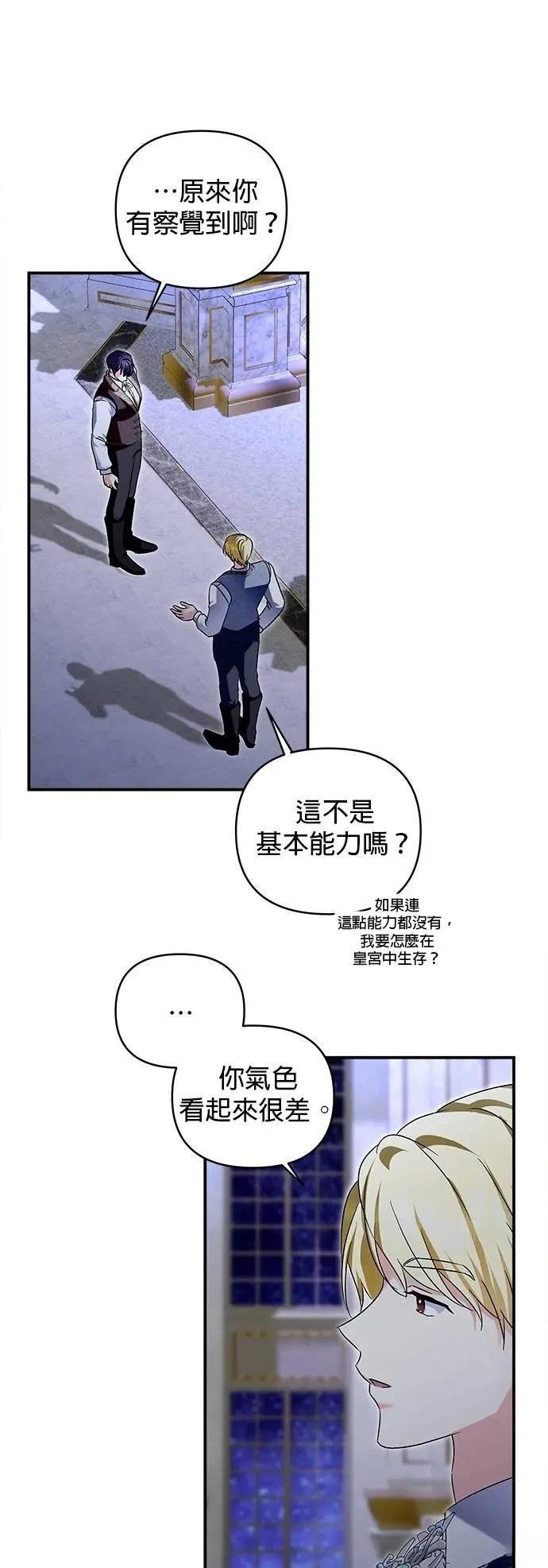 第163话
