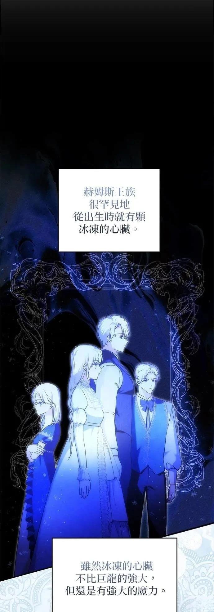 第163话