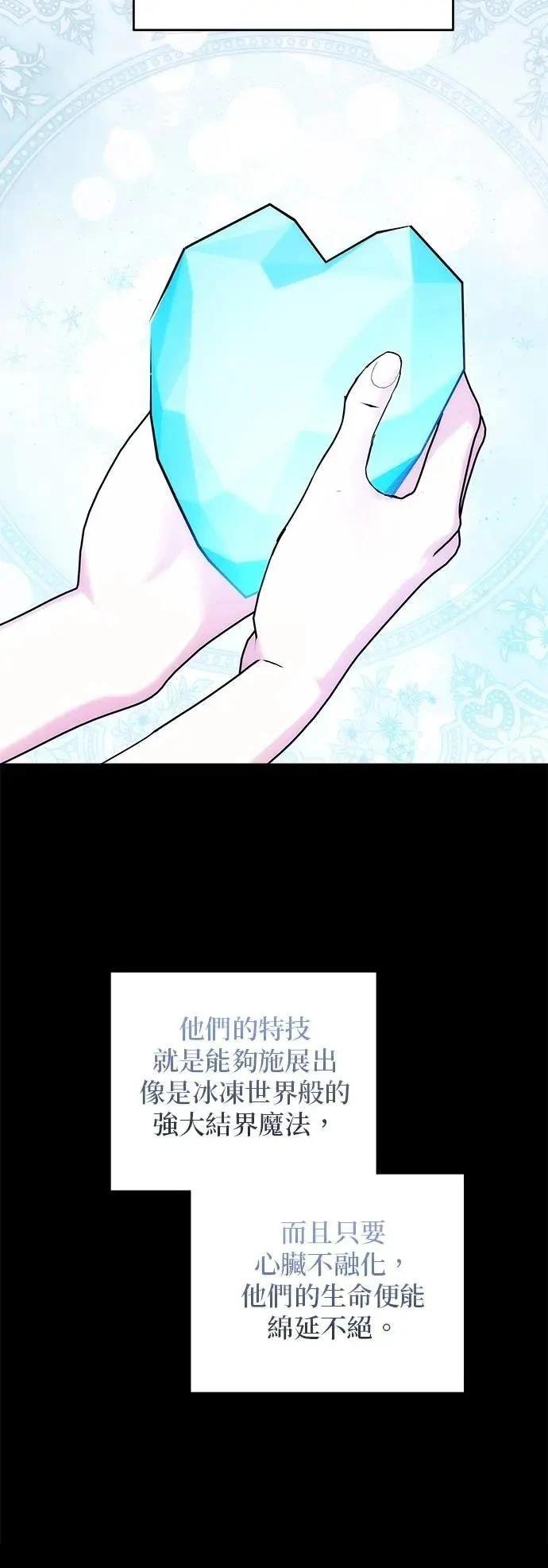 第163话